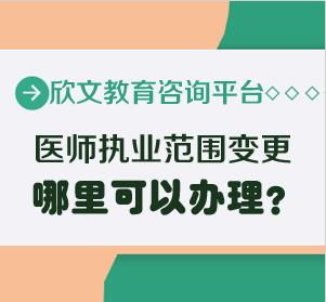 福建公共事务管理培训机构哪家好,人力资源管理与服务