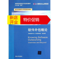 清华大学出版社建筑教材/教辅和教育科学出版社建筑教材/教辅